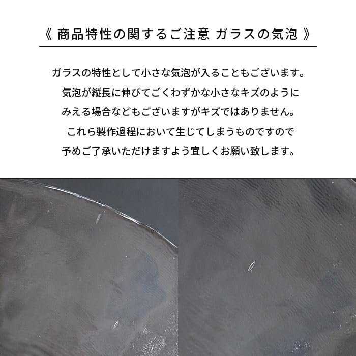 Amazon | ［ Made in Japan ］ 茶道具 抹茶茶碗 ガラス 平茶碗